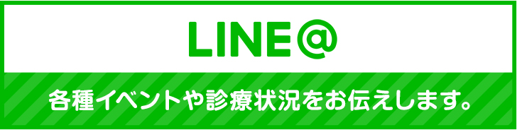 line@